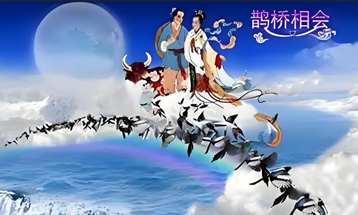 牛郎织女为什么要用喜鹊搭桥