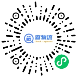 查快递小程序