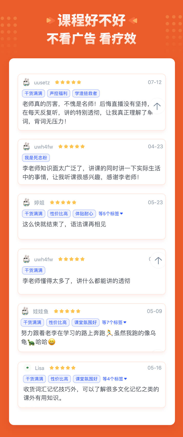 uu平台刷网课(uu代刷网是真的吗)