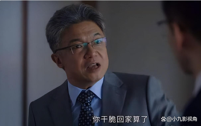 前途无量林小枣的爸爸