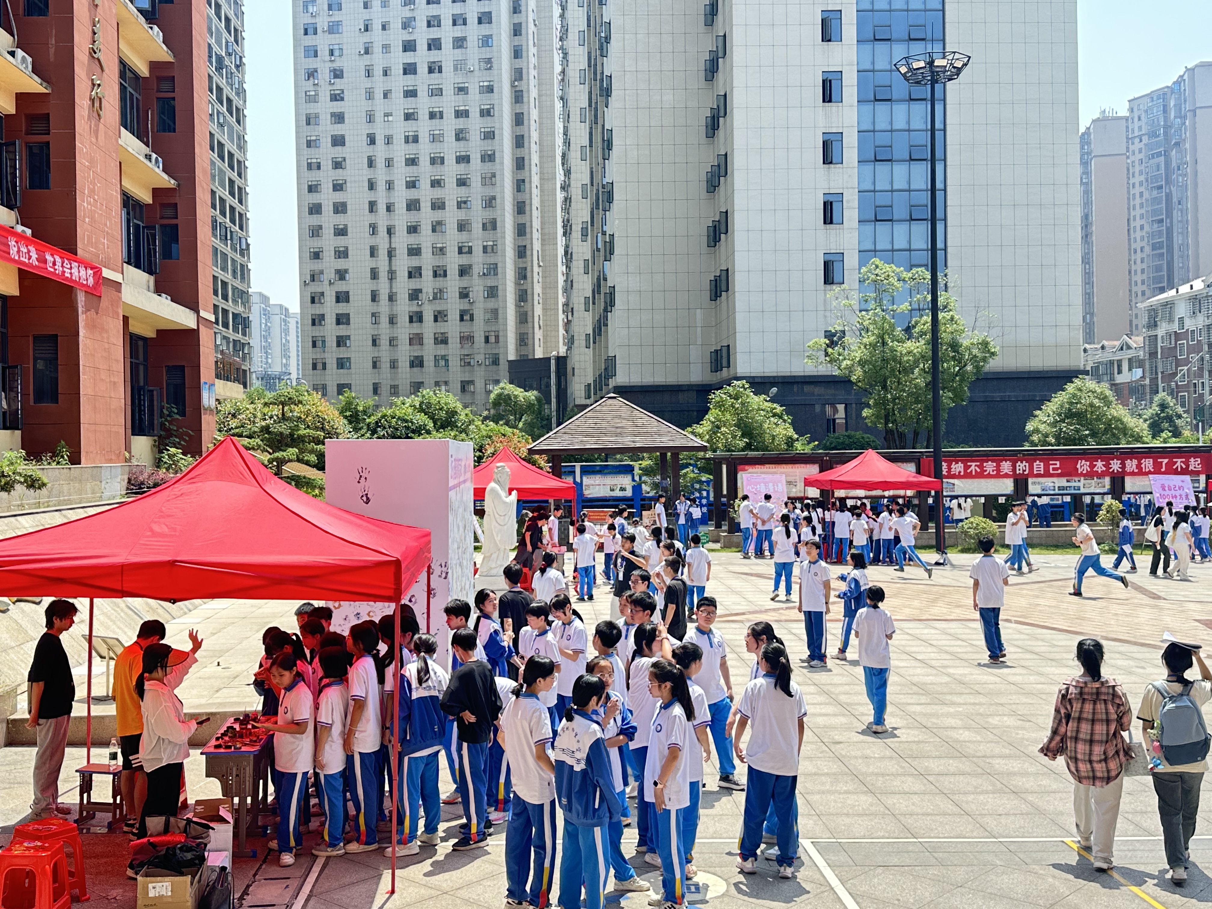 星星中学:培育积极心态 增强心理韧性