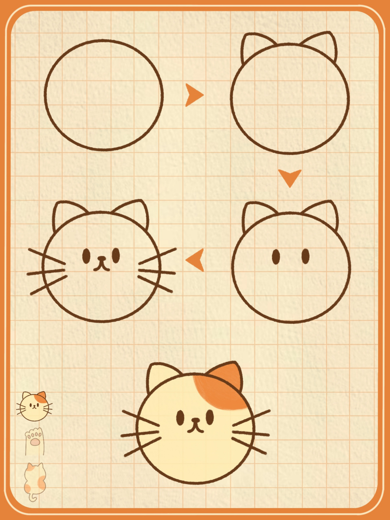 如何画出简单又可爱的小猫咪?常见的图形组合就可以!