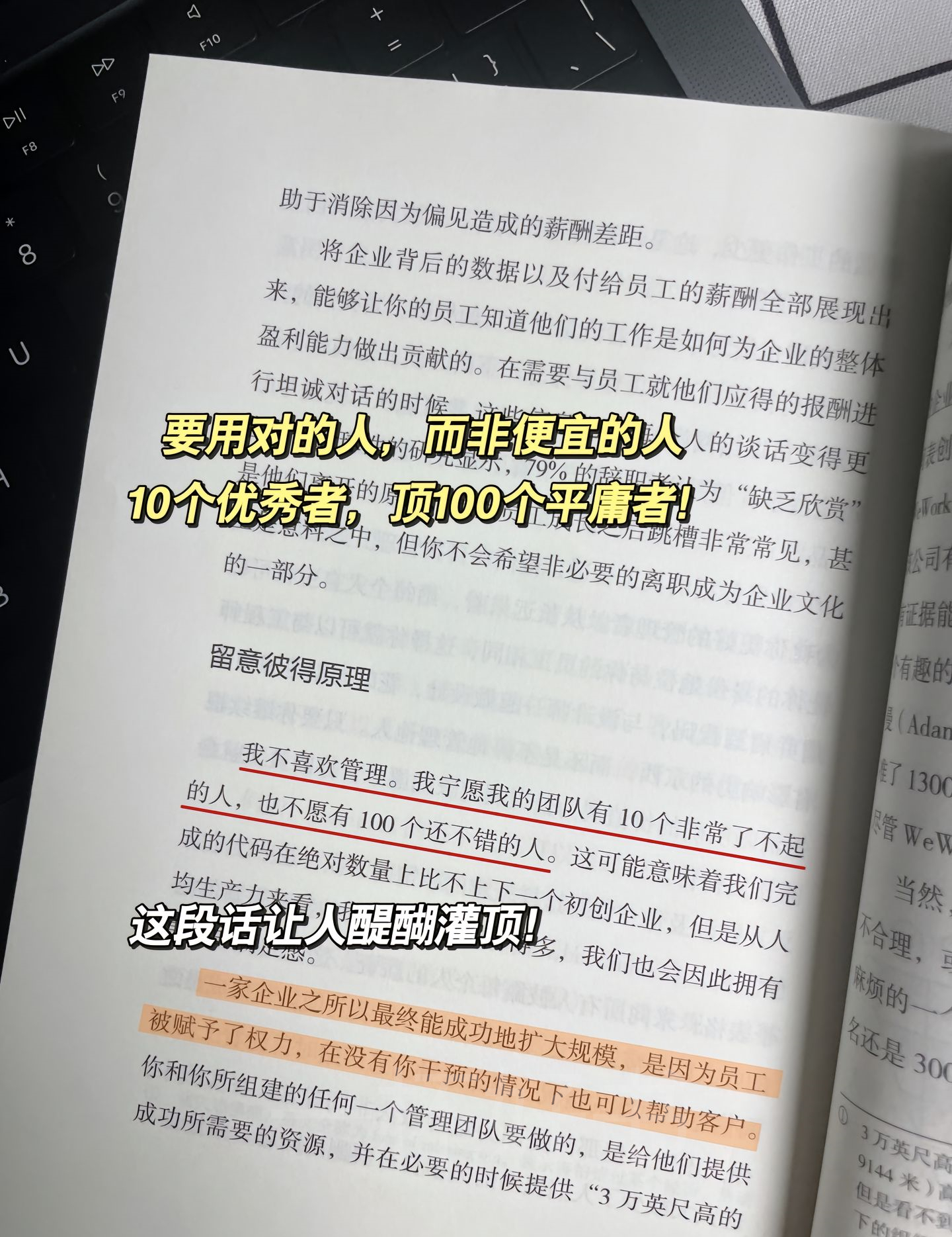 普通人创业案例(普通人创业成功案例)