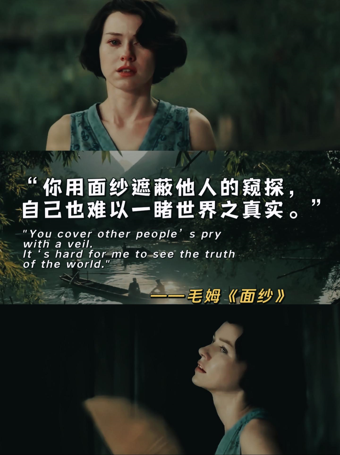 读完毛姆的《面纱》,揭开婚姻的真相,你才发现爱情是微不足道!