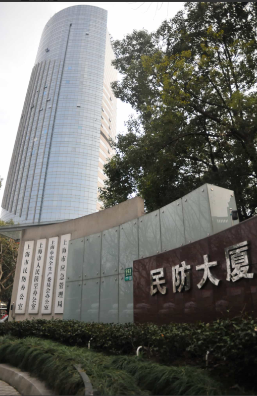 上海红色教育基地—上海民防科普教育馆预约电话—开放时间
