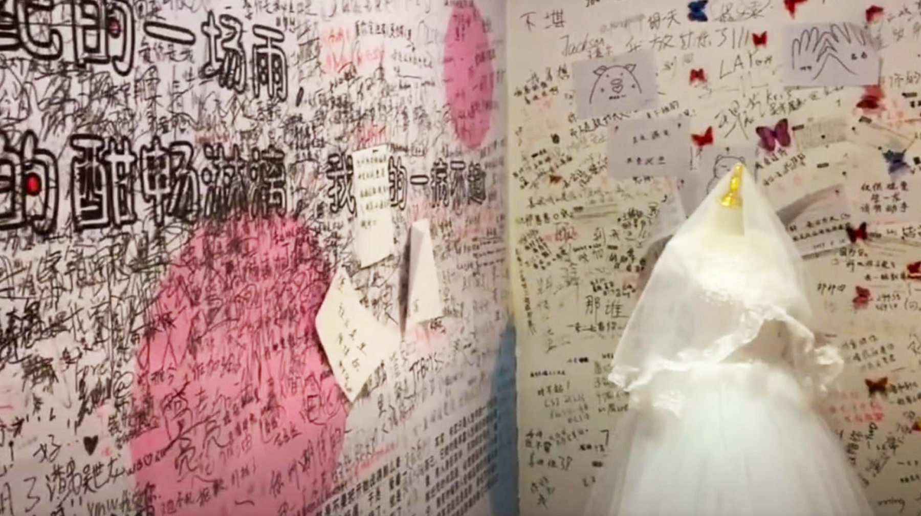 武汉城区有座失恋博物馆,遍布文字情书,逛完想起青春里的某个人