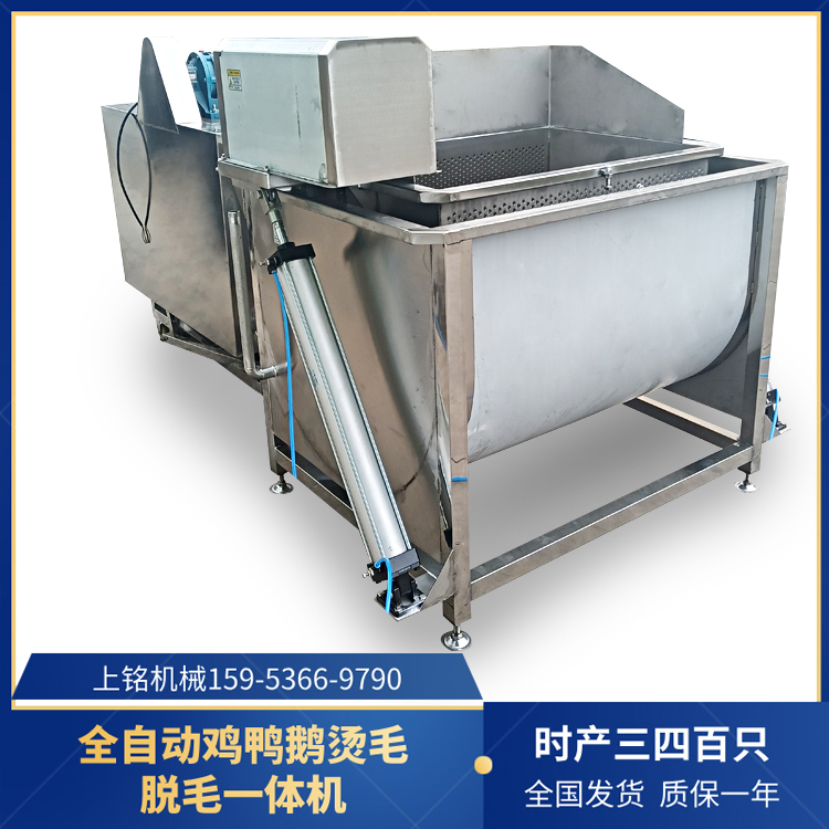 宰鸡全自动烫毛脱毛一体机 鸡拔毛机