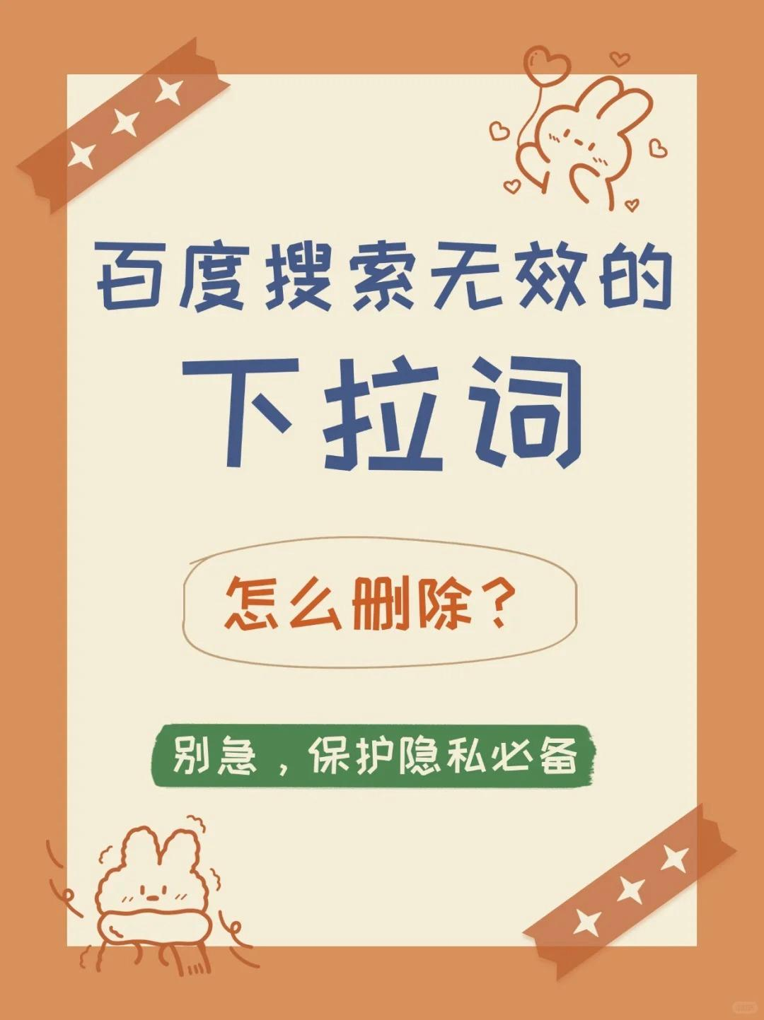 关键词提取工具手机=关键词提取工具手机软件