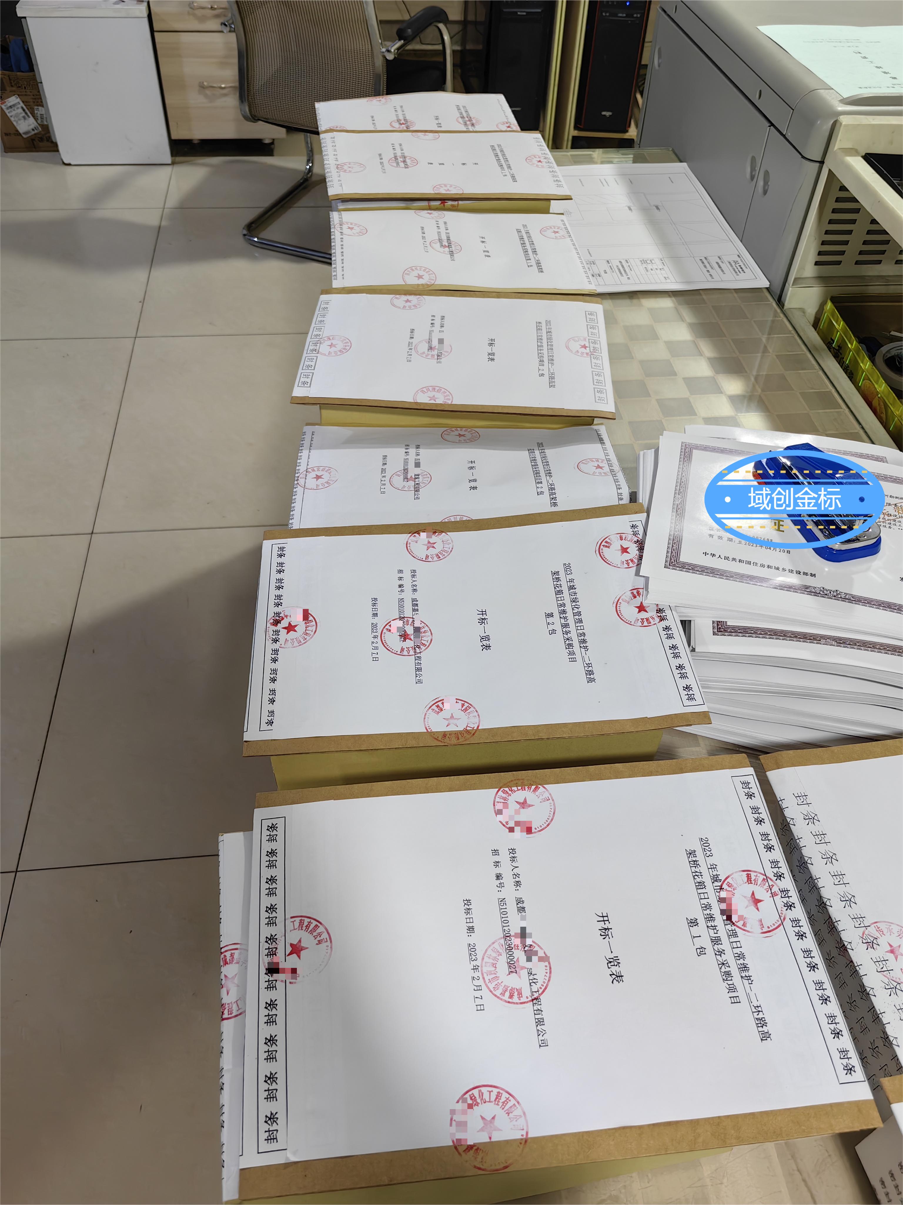 成都专业代做标书的代理公司