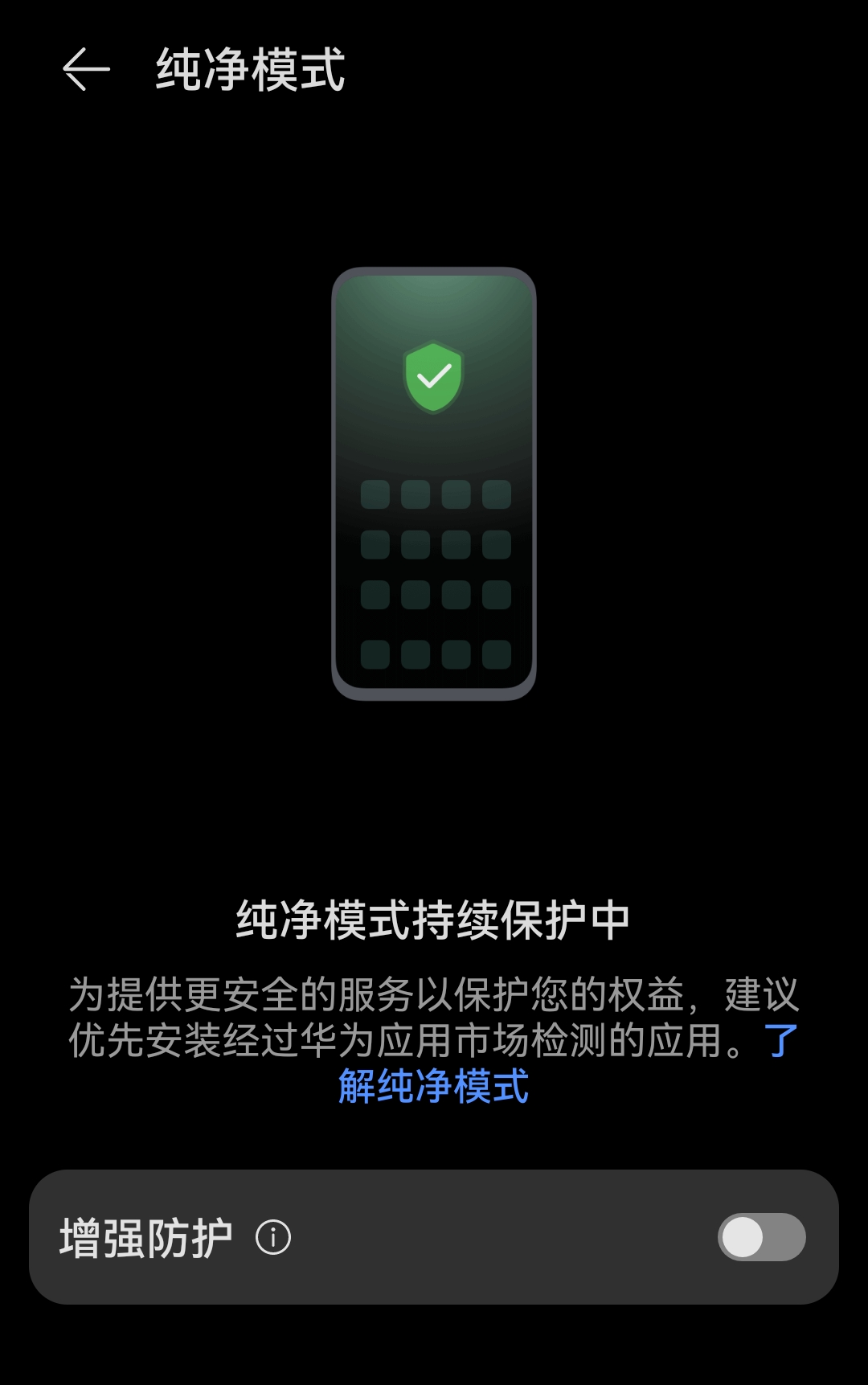 华为关闭手机短信接收功能 华为关闭手机短信接收功能