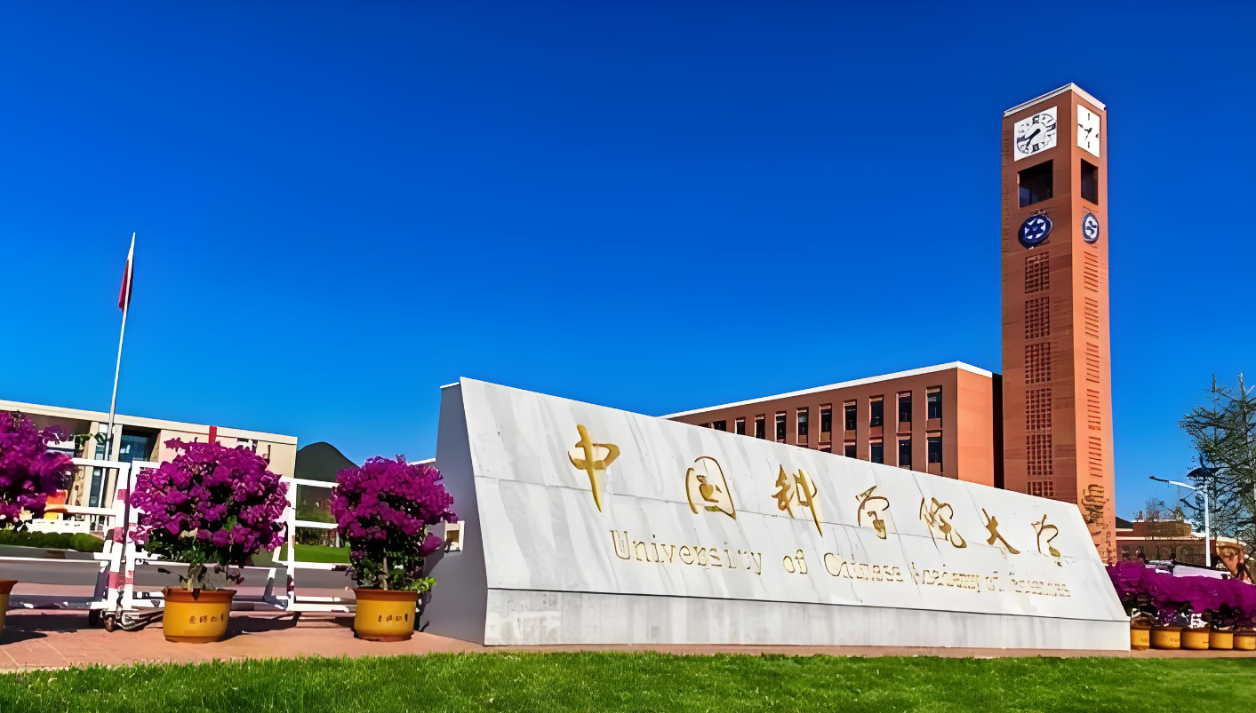 一,前三甲闪耀登场清华大学:以惊人的385.