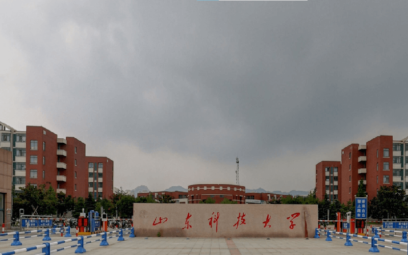 2004年,山东科技大学把主校区从泰安迁移到了青岛,这件事的影响特别