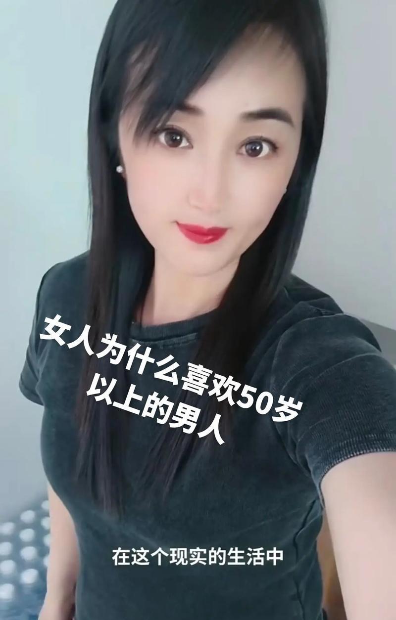 女人谈恋爱