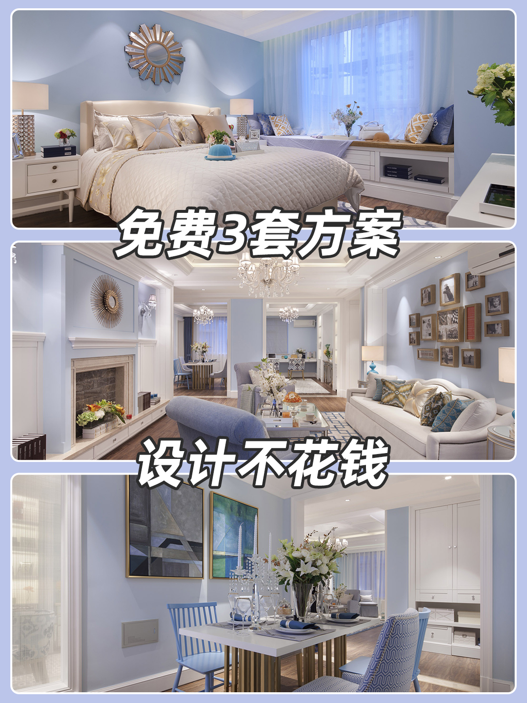 齐家网帮你圆家梦