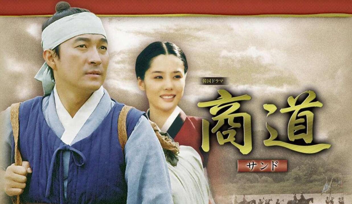 八部韩国经典历史剧,每一部都智商在线