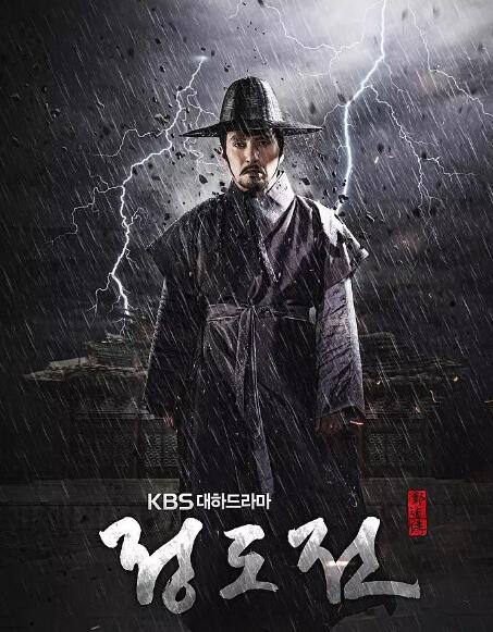 八部韩国经典历史剧,每一部都智商在线