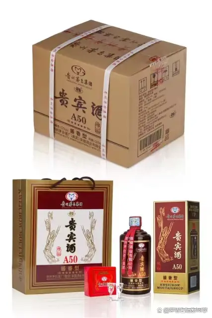 贵州茅台贵宾酒53度酱香型多少钱一瓶,贵矛台贵宾酒(浓香型白酒) 贵州茅台贵宾酒53度酱香型多少钱一瓶,贵矛台贵宾酒(浓香型白酒)