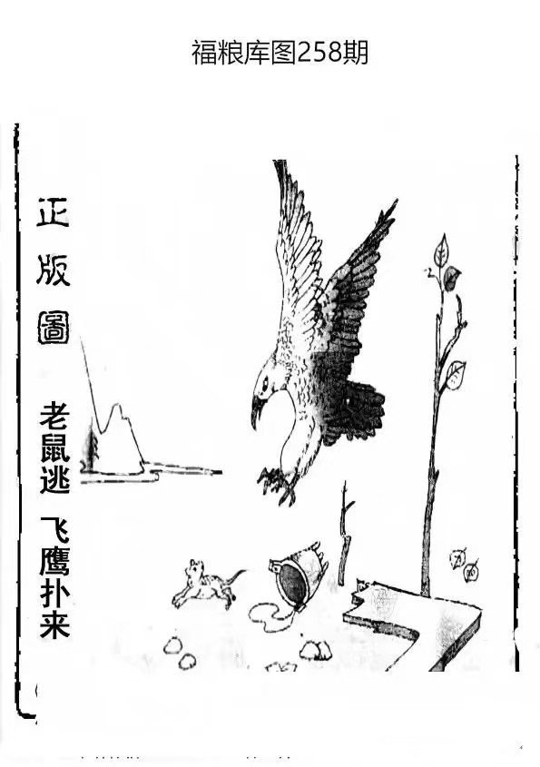 2025今晚特马特查询258期(新澳门开奖记录查询大乐透开奖结果)