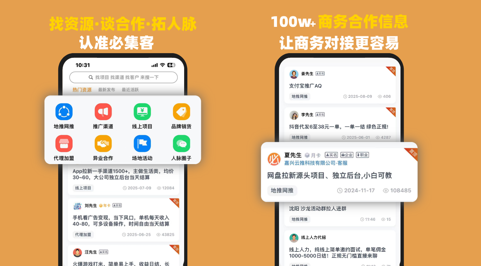 游戏接单平台app排行榜最新版苹果