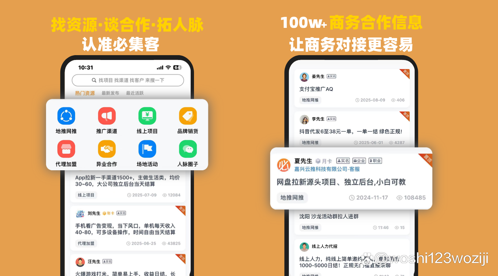 游戏接单平台app排行榜最新版苹果 游戏接单平台app排行榜最新版苹果