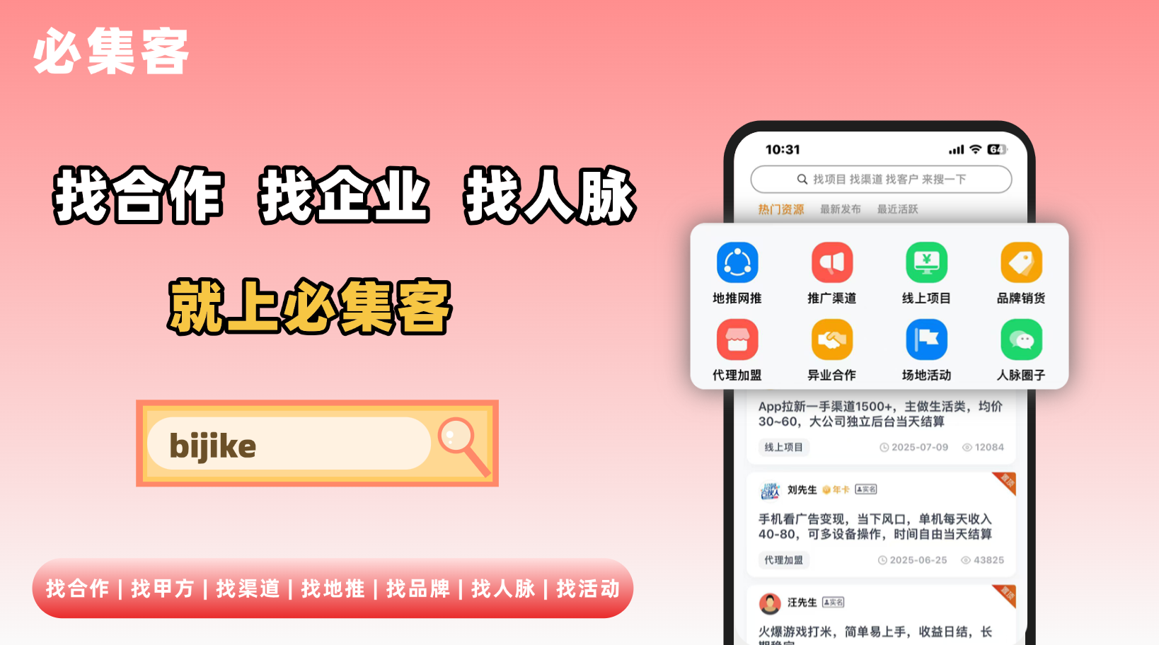 正规兼职接单平台app有哪些软件可以做的简单介绍 正规兼职接单平台app有哪些软件可以做的简单介绍