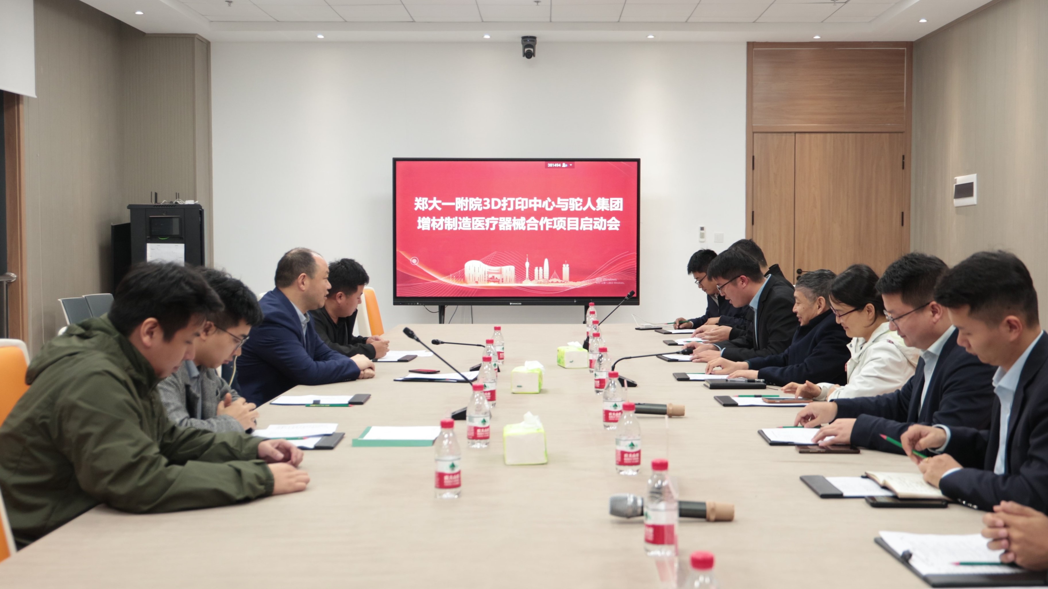 驼人集团同郑大一附院3d打印中心增材制造医疗器械合作项目启动