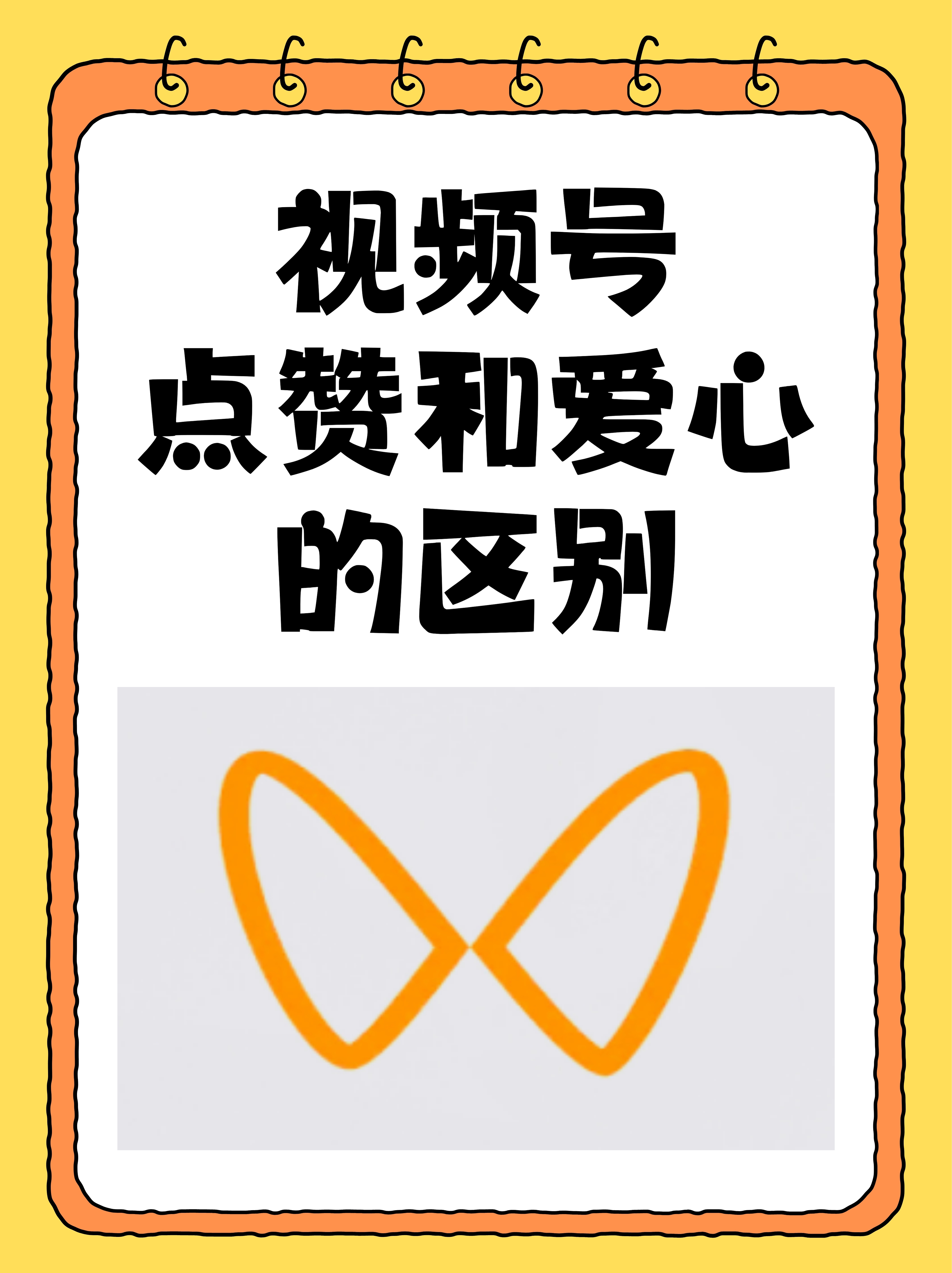 快手视频点赞增加方法有哪些（快手视频点赞增加方法有哪些呢）
