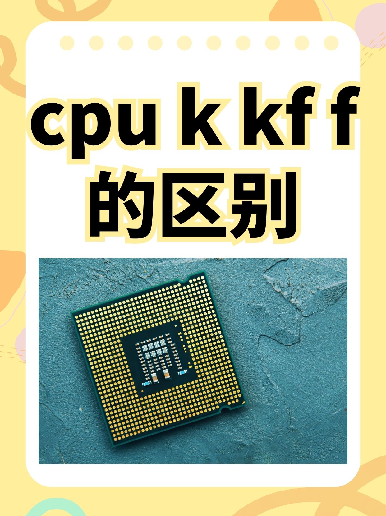 kf是什么项目