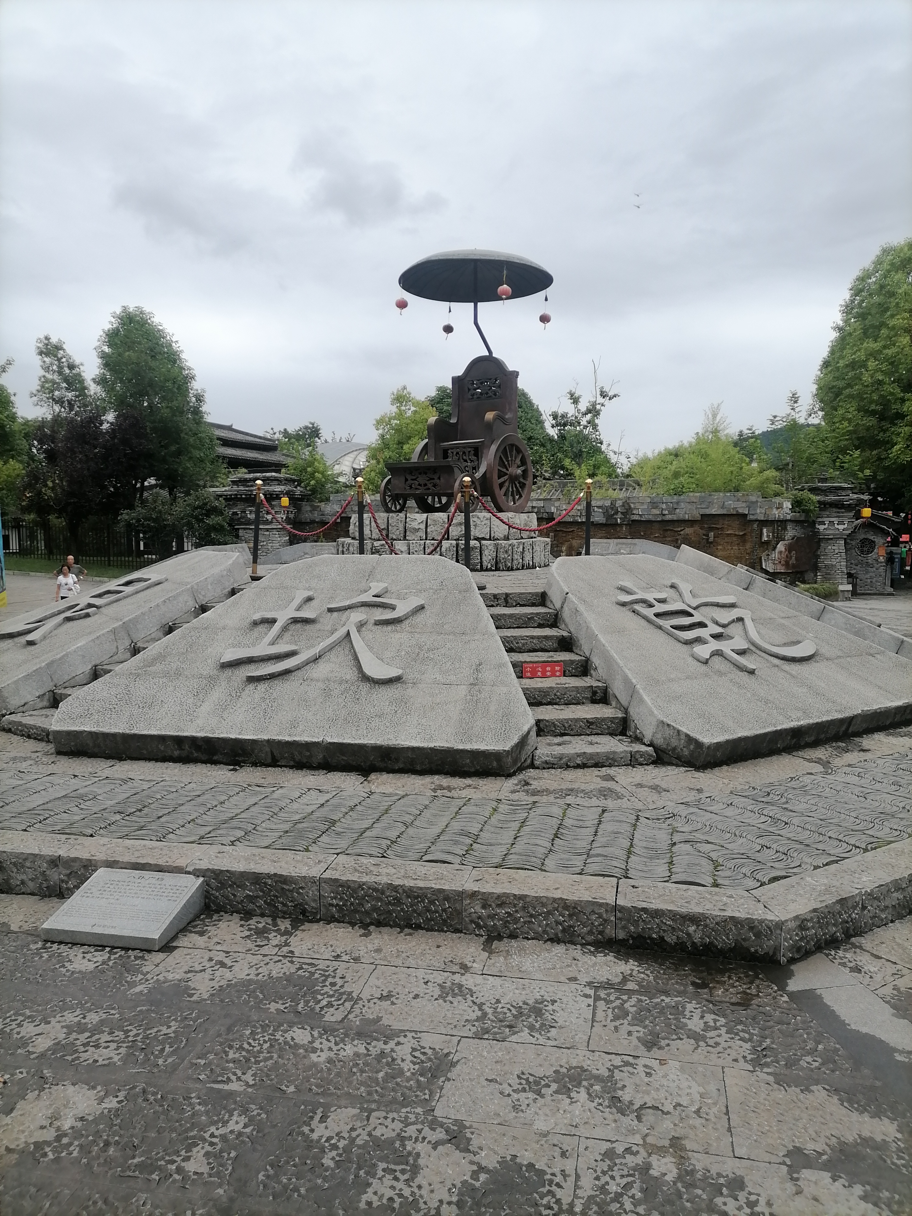 第九,汉中勉县诸葛古镇,天下第一武侯祠,体会三国文化