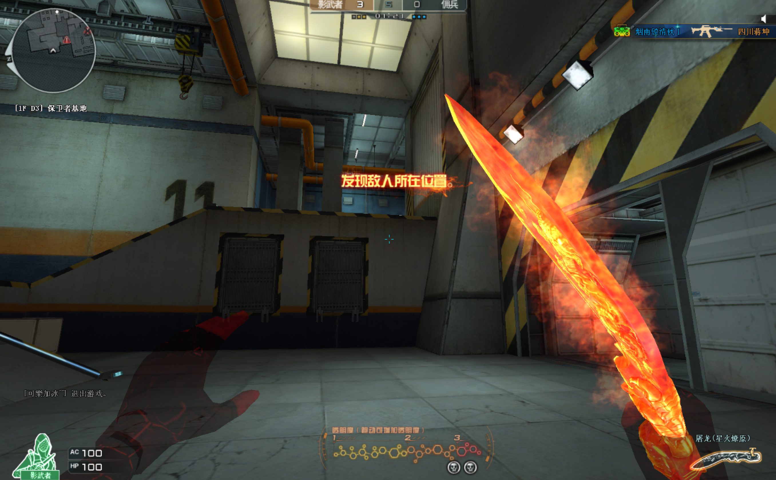 穿越火线x兵马俑联动:全新生化金字塔上线,暗影模式再遭删除?