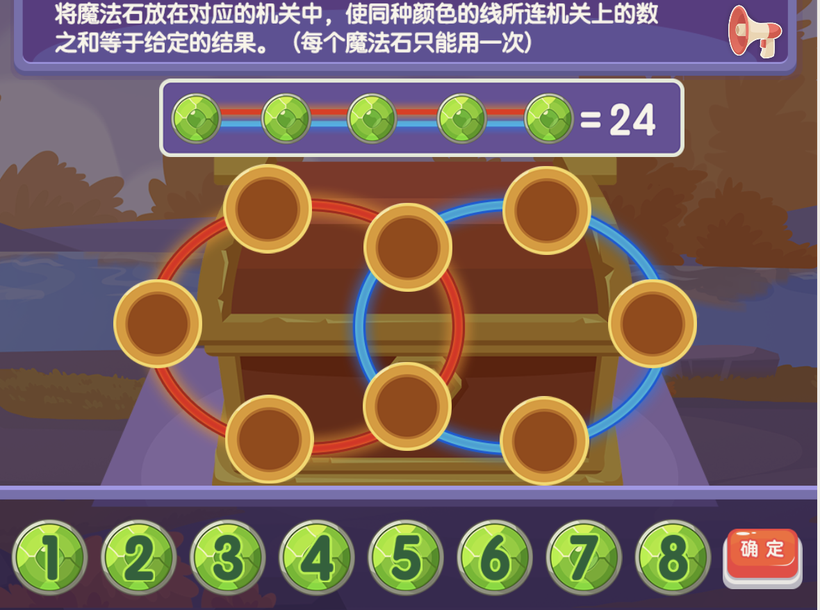这个暑假用火花思维:开启孩子数学世界的奇幻之旅吧!