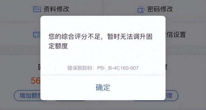 怎么提高综合评分不足=怎么提高综合评分不足的方法