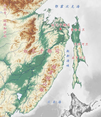 库页岛是欧亚大陆东端的岛屿