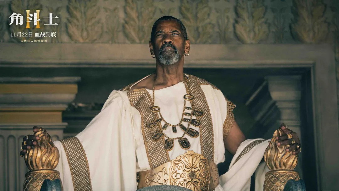 「燕阳观影」电影《角斗士2》帝国骄雄鬼神战士ii20241123