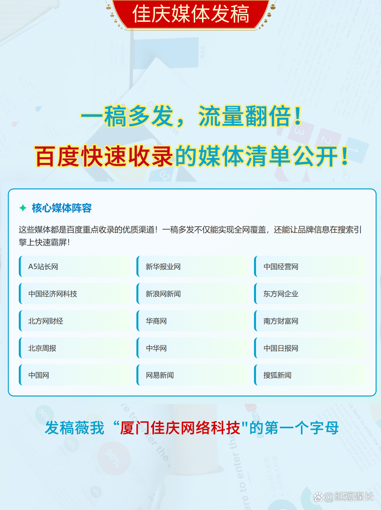 百度图库收录教程_百度图库收录教程在哪(百度图片收录规则) 百度撰文 百度图库收录教程_百度图库收录教程在哪 百度图库收录教程_百度图库收录教程在哪(百度图片收录规则) 百度撰文