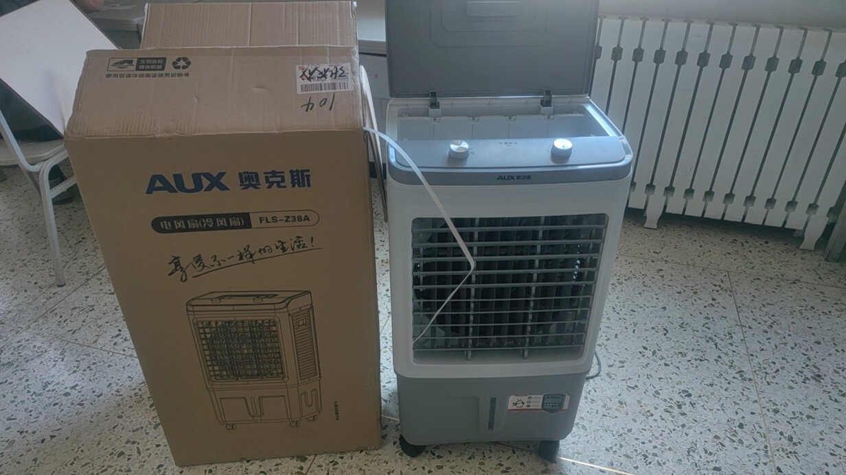 家用空调扇838a,4个冰晶盒配置,双水箱循环制冷