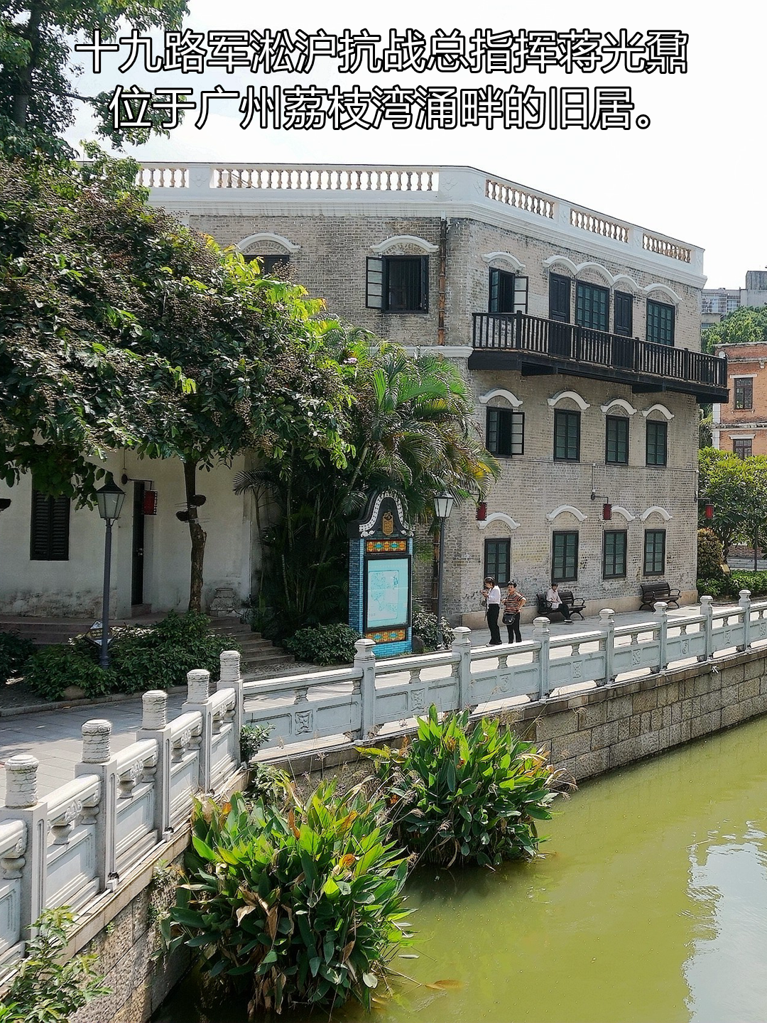 广州碧血丹心凯旋门