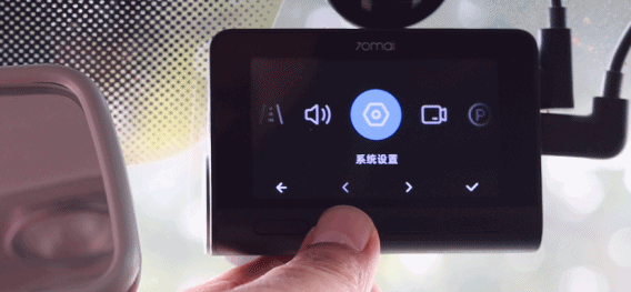 70迈A810 Pro行车记录仪：前置4K+后1080P，远程监控随时查看-有驾