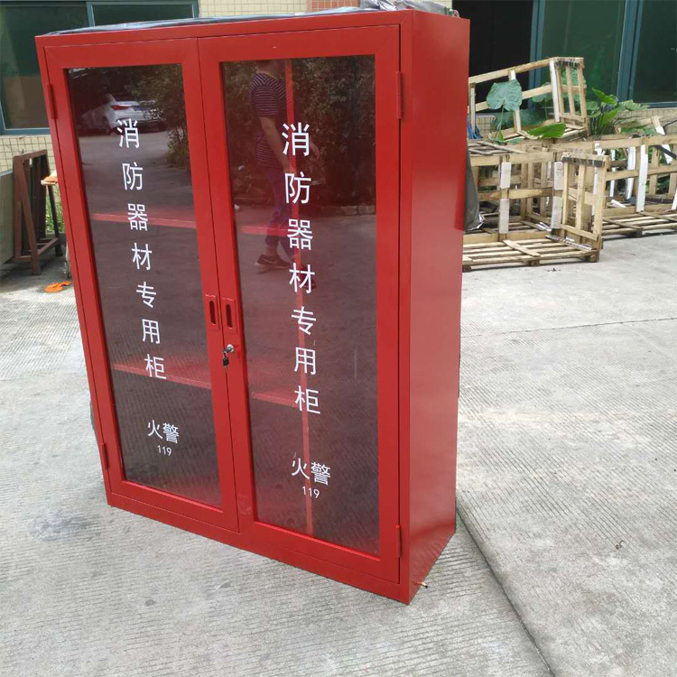 应急物资储存柜公共场所消防工具展放柜双开门工具柜