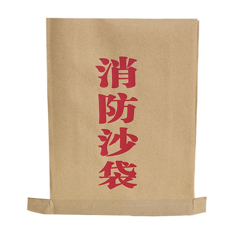 牛皮纸消防沙袋加厚防汛沙袋救灾纸塑复合牛皮纸编织袋