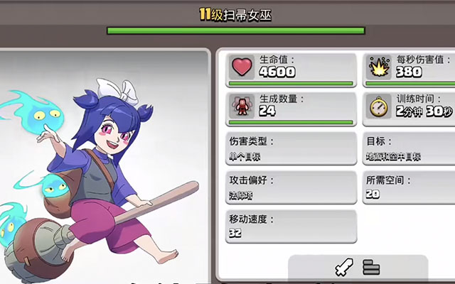 部落冲突:机甲超人与扫帚女巫数据被曝光,画风突变,但很不错!