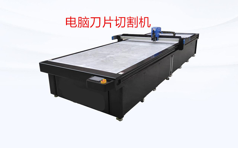 振动刀切割机布料皮刀片裁床裁剪机柔性材料100mm打样机割样机