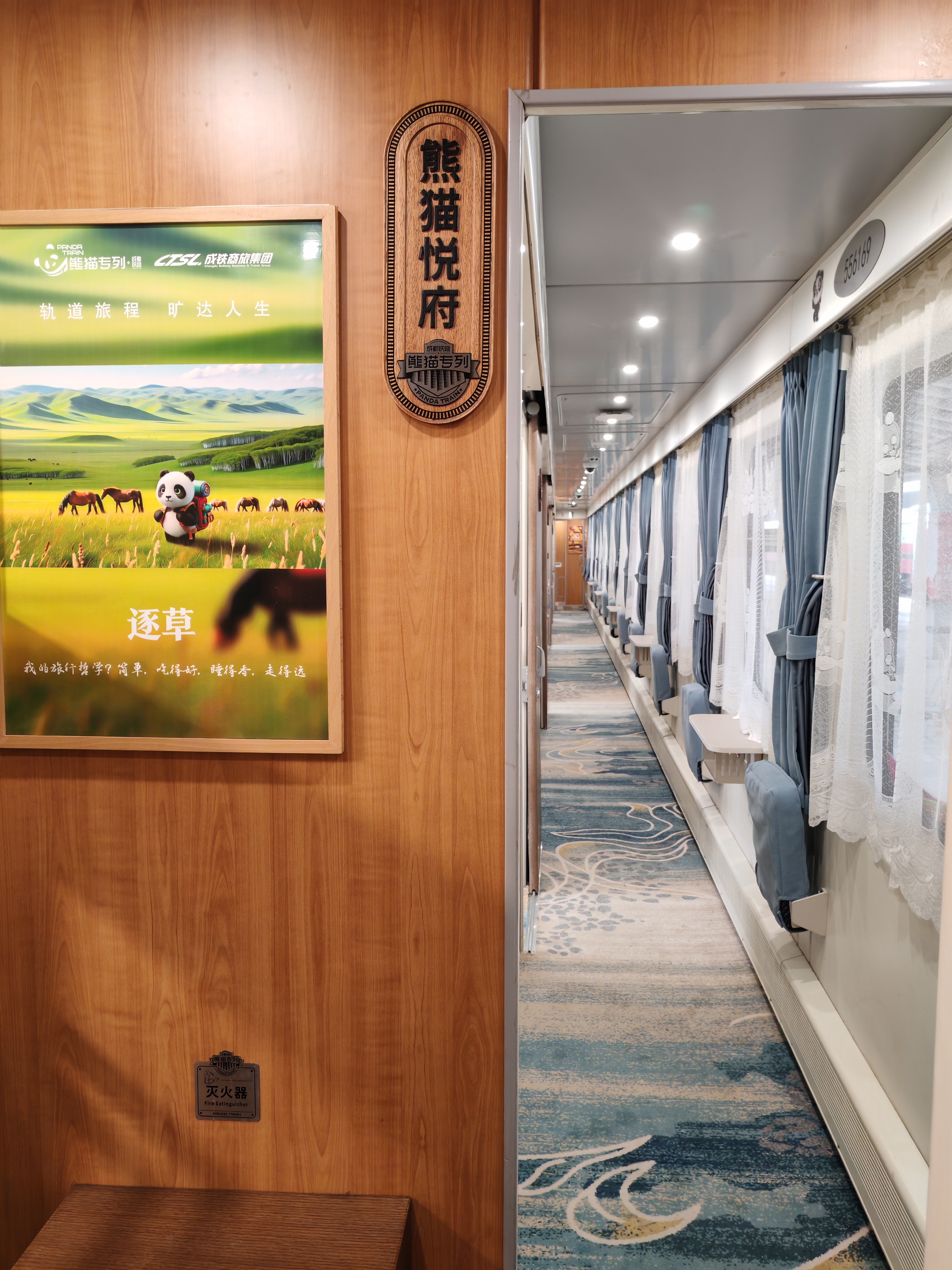 2025年老年人旅游专列路线推荐