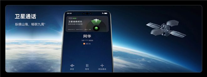 包含手机卫星通话有什么用吗安全吗苹果版的词条 包含手机卫星通话有什么用吗安全吗苹果版的词条