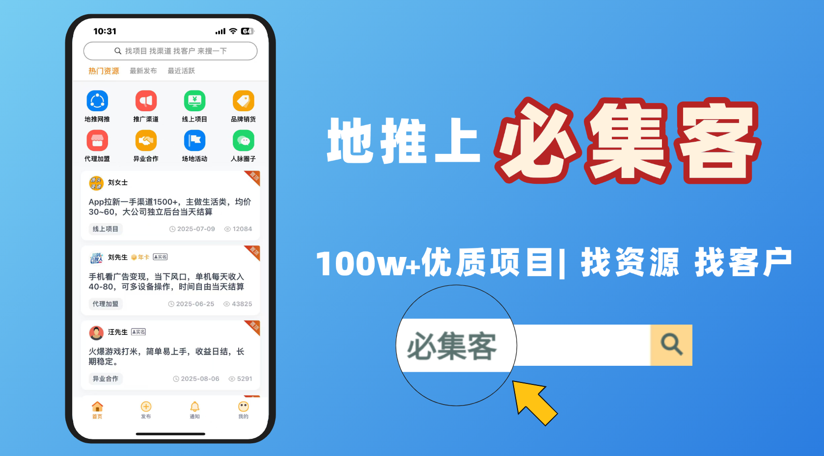 设计接单平台app排行榜前十名推荐