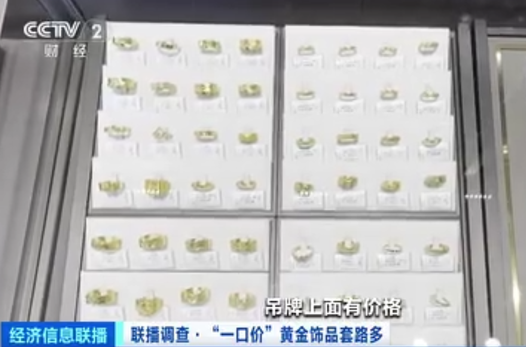 央视公认十大黄金品牌(央视公认十大黄金品牌知乎) 第2张