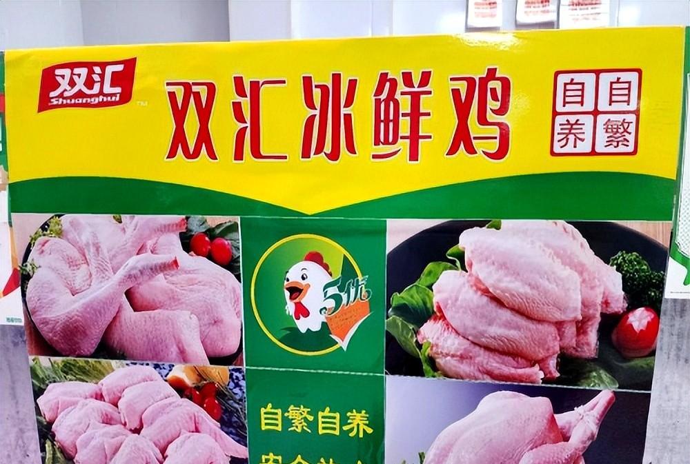 从冰鲜鸡到调理鸡,万宏伟带领双汇把禽产品玩出了新花样