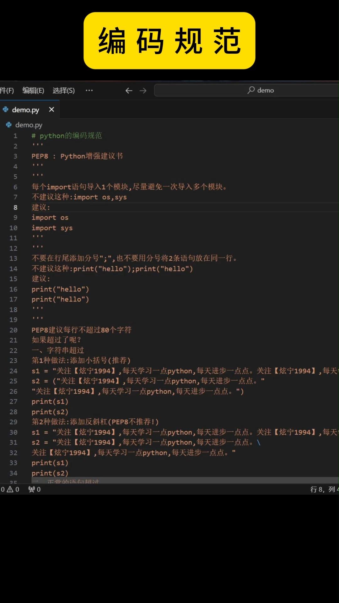 源代码大全python - python源代码网站 源代码大全python - python源代码网站