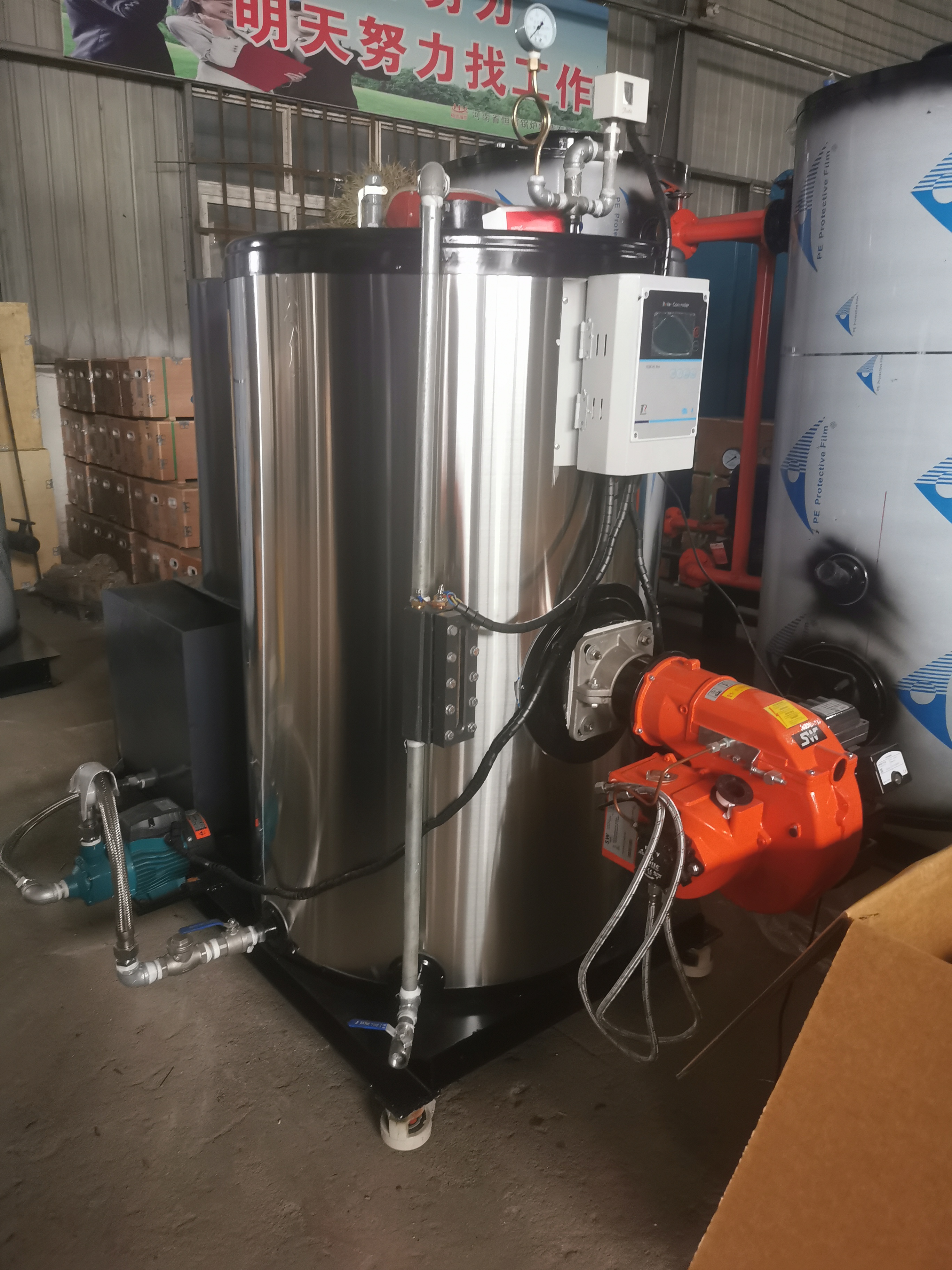 100公斤小型蒸汽发生器 0.1吨立式蒸汽发生器