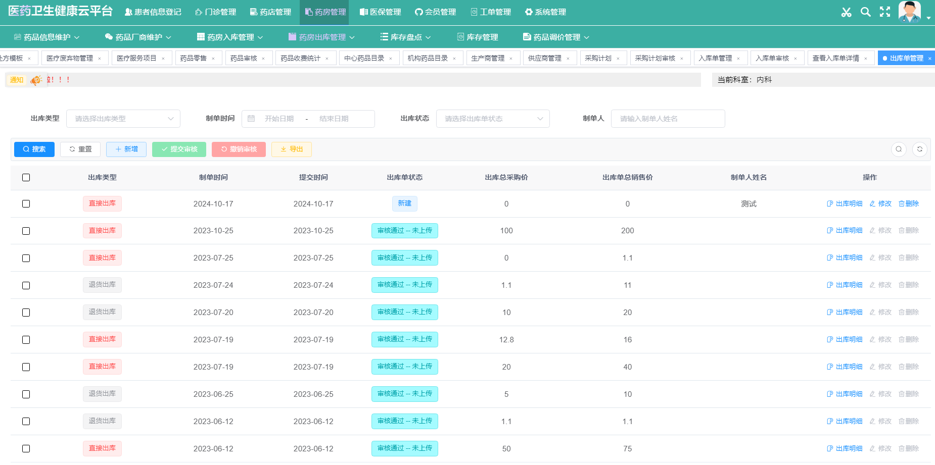 二次开发平台，二次开发平台 操作系统